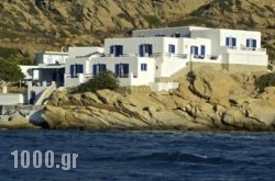 Psili Ammos in Ios Chora, Ios, Cyclades Islands