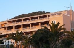 Paramonas Hotel in Kamarina, Preveza, Epirus