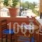 Natura_holidays_in_Hotel_Aegean Islands_Lesvos_Polihnitos