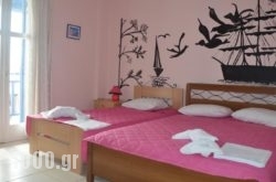 Mary Rooms in Lindos, Rhodes, Dodekanessos Islands