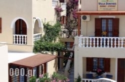 Villa Dimitris in Aigina Rest Areas, Aigina, Piraeus Islands - Trizonia