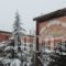 Ziakas Rooms_travel_packages_in_Macedonia_Grevena_Perivolaki