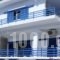 Corali Hotel_accommodation_in_Hotel_Cyclades Islands_Milos_Milos Chora