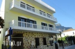 Suites Diakopto in  Diakopto, Achaia, Peloponesse