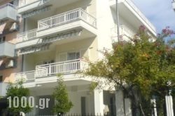 Maria Apartments in  Paralia Skotinas, Pieria, Macedonia
