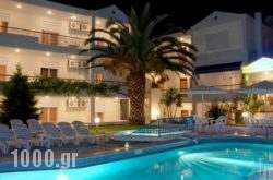 Evridiki Hotel in Paros Chora, Paros, Cyclades Islands