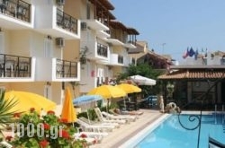 Apollo Hotel Apartments in Glyfa, Fthiotida, Central Greece