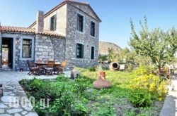 Artemis Traditional Hotel in Lesvos Rest Areas, Lesvos, Aegean Islands