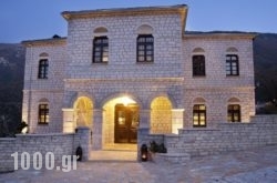 Aberratio Boutique Hotel in Amaranthos, Evia, Central Greece