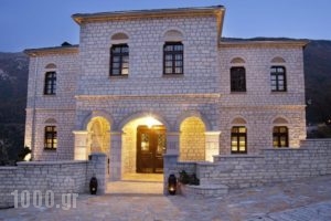 Aberratio Boutique Hotel_accommodation_in_Hotel_Epirus_Ioannina_Aristi