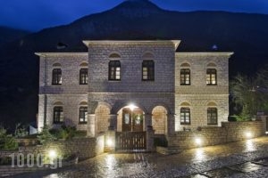 Aberratio Boutique Hotel_travel_packages_in_Epirus_Ioannina_Aristi