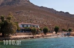 Faros Rooms in Livadia, Tilos, Dodekanessos Islands