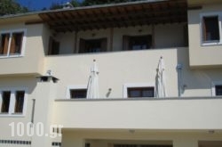 Mirtillo Apartments in Pteleos, Magnesia, Thessaly