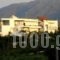 Pinelopi Apartments_travel_packages_in_Crete_Chania_Vryses Apokoronas