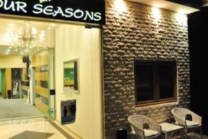 Four Seasons Hotel_travel_packages_in_Macedonia_Thessaloniki_Trilofo