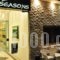 Four Seasons Hotel_travel_packages_in_Macedonia_Thessaloniki_Trilofo