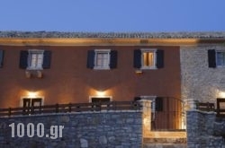 The Merchant’s House in Afionas, Corfu, Ionian Islands