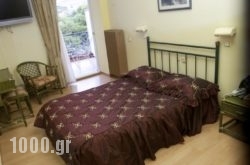 Hotel Les Amis in  Amarousio (Marousi), Attica, Central Greece
