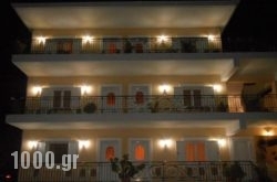 Roula Apartments in Kefalonia Rest Areas, Kefalonia, Ionian Islands