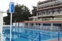 Plotini Hotel in Athens, Attica, Central Greece