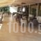 Plotini Hotel_lowest prices_in_Hotel_Thraki_Evros_Didimoticho