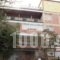 Hotel Les Amis_holidays_in_Hotel_Central Greece_Attica_Amarousio (Marousi)