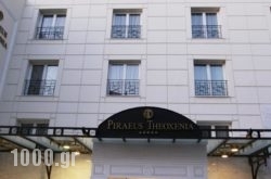 PiraeusTheoxenia Hotel in Fira, Sandorini, Cyclades Islands