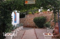 Sun Rooms in Chios Rest Areas, Chios, Aegean Islands