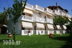 Posidonia Pension in Athens, Attica, Central Greece