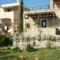 Sigelakis Studios_accommodation_in_Hotel_Crete_Heraklion_Matala