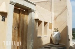 Agapi Holiday House in Rhodes Rest Areas, Rhodes, Dodekanessos Islands