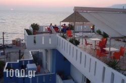 Kostas Rooms & Apartments in Kalamaki, Heraklion, Crete