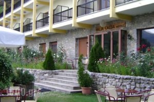 Valia Calda Hotel_travel_packages_in_Macedonia_Grevena_Perivoli