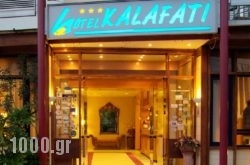 Hotel Kalafati in Athens, Attica, Central Greece