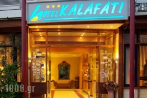 Hotel Kalafati_accommodation_in_Hotel_Central Greece_Fokida_Galaxidi