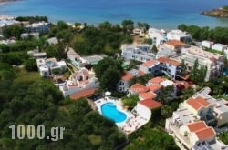Flamingos Hotel Apartments in Athens, Attica, Central Greece