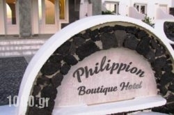 Philippion Boutique Hotel in Sandorini Chora, Sandorini, Cyclades Islands