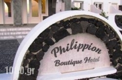 Philippion Boutique Hotel in Kos Chora, Kos, Dodekanessos Islands