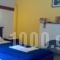 Karnayo_best deals_Hotel_Dodekanessos Islands_Halki_Halki Rest Areas