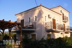 Artemis Lux Apartments in Anaxos, Lesvos, Aegean Islands