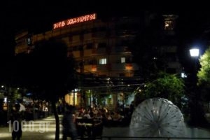 Dimokritos_best deals_Hotel_Thraki_Rodopi_Komotini City