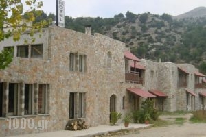 To Exari_best deals_Hotel_Crete_Chania_Omalos