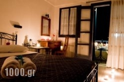 Irigeneia Hotel in Trizonia Rest Areas, Trizonia, Piraeus Islands - Trizonia