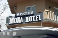 Athens Moka Hotel in Athens, Attica, Central Greece