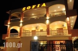 Sofia in Sitia, Lasithi, Crete