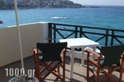 Armenistis View Studios in Raches , Ikaria, Aegean Islands