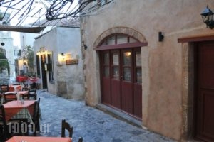 Pietra Suite_travel_packages_in_Peloponesse_Lakonia_Monemvasia