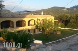 Agrilia Studios in Afionas, Corfu, Ionian Islands