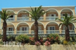 Adriatica View in Corfu Rest Areas, Corfu, Ionian Islands