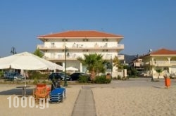 Villa Unbelposto in Alonnisos Chora, Alonnisos, Sporades Islands